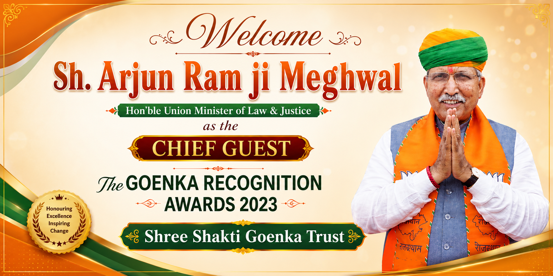 2023 stage banner
